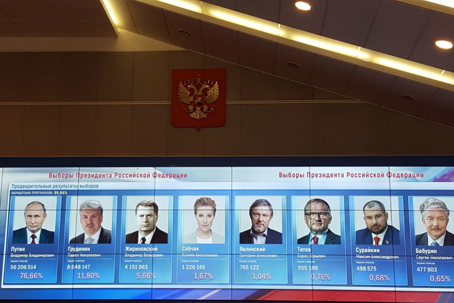 Максим Стулов / Ведомости