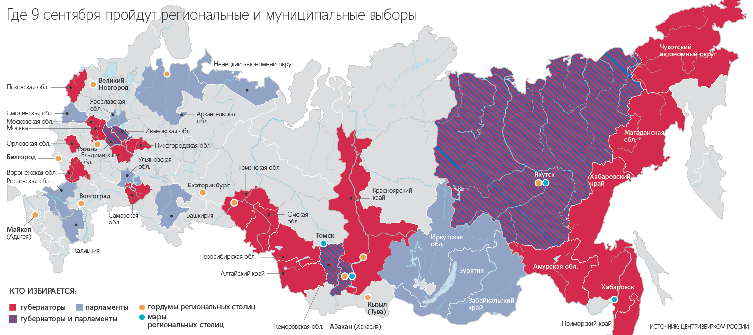 Пенсионная реформа станет главной и самой неприятной для единороссов темой избирательной кампании в регионах